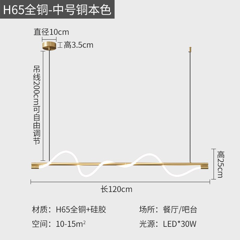 全铜餐厅吧台吊灯轻奢简约设计师高级感艺术前台创意长条茶室灯具