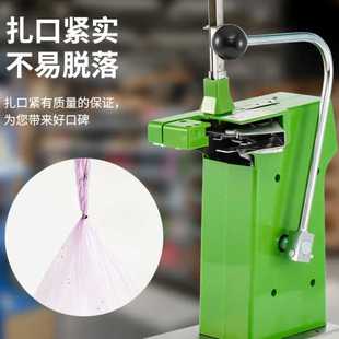 水果超市扎口机塑料袋封口机器捆菜连卷袋打包机商用711铝钉机