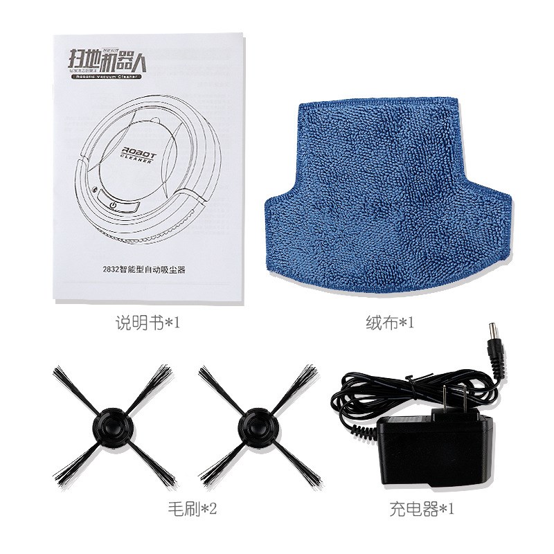 智能扫地机器人自动导航家用扫吸拖三合一吸尘器干湿一体扫地机