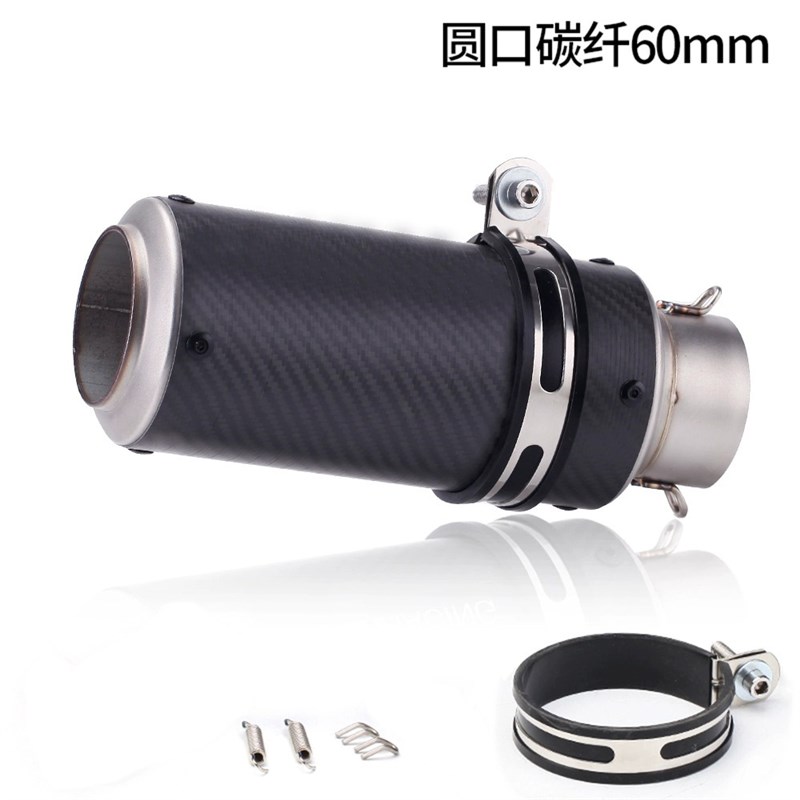 250SR Z900 duke390 R6 R1 R3 MT07 SC排气摩托车圆筒改装排气管