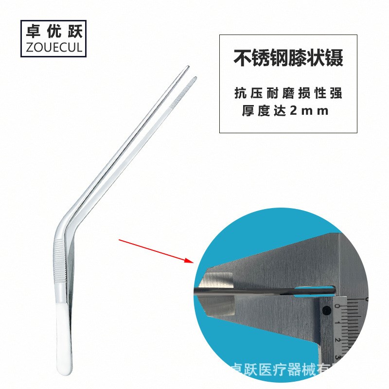卓优跃优质不锈钢圆头采耳膝状镊12.5cm14cm18cm直持定做