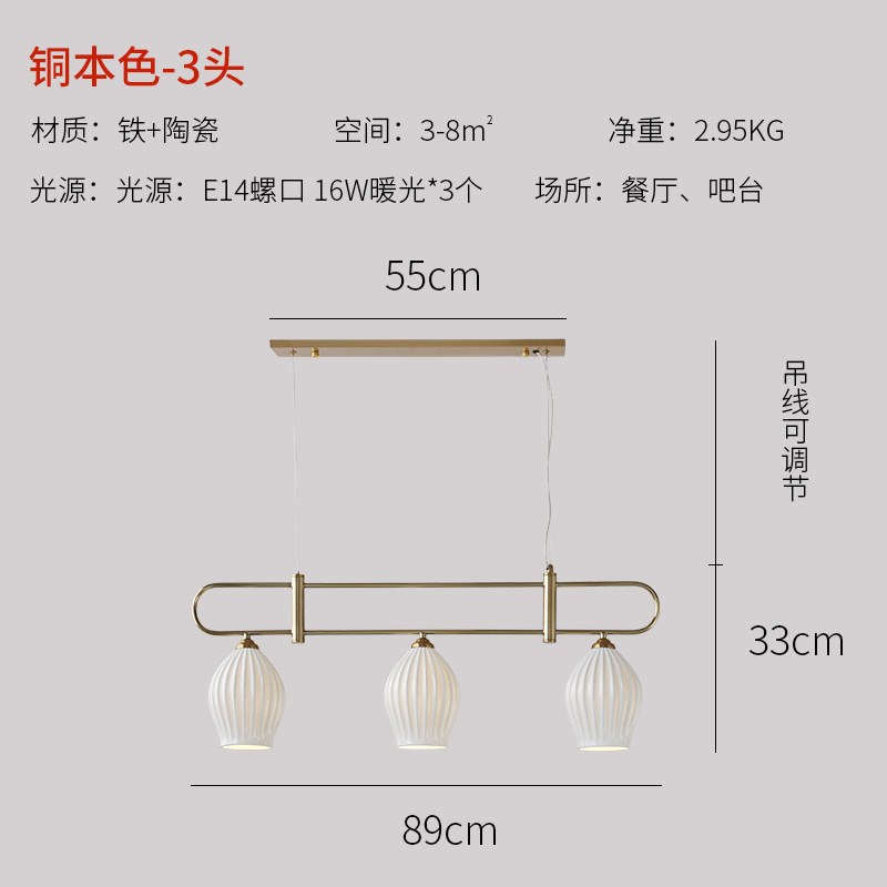 中古法式陶瓷餐厅吊灯现代饭厅茶室吧台橱窗长条意式简约餐桌灯具