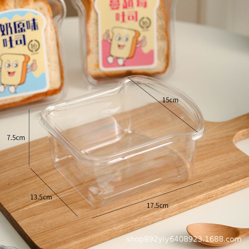 吐司包装盒面包盒切片吐司厚切透明西点盒一次性烘焙蛋糕打包盒子