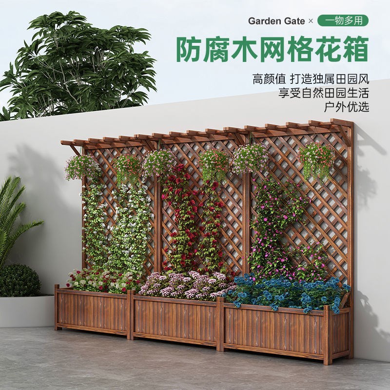 防腐木栅栏花架花盆爬藤架攀爬户外围栏室外庭院装饰花槽隔断昌震