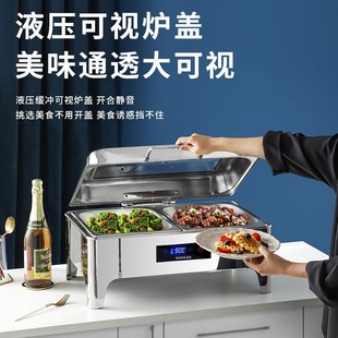 不锈钢自助餐炉电加热保温锅高档酒店餐具长方形可视透明翻盖餐炉