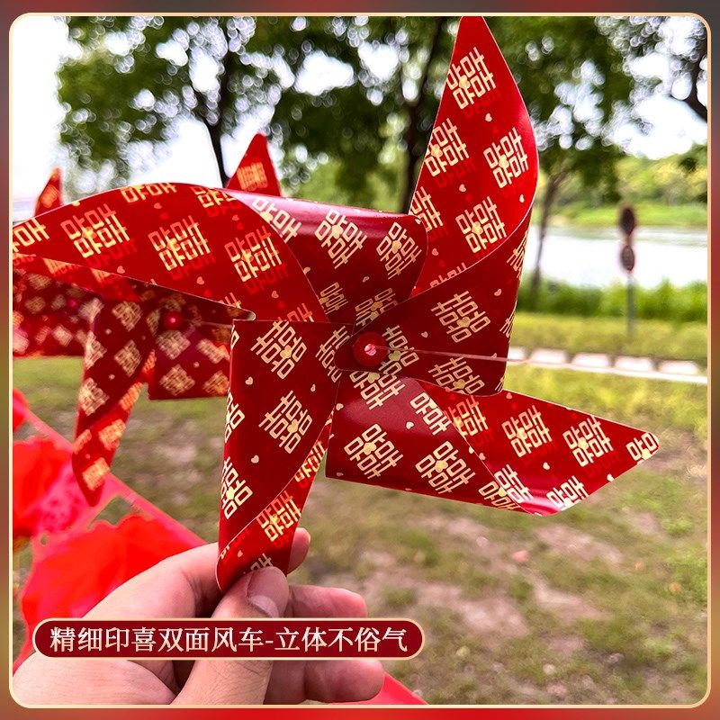 农村院子结婚风车装饰户外庭院灯笼彩旗拉花路引婚礼现场布置装扮,节庆用品/礼品,婚房装扮用品,淘宝优惠券,粉丝福利购,淘宝优惠卷