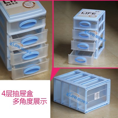 抽屉式零件盒电子元件收纳盒塑料长方形手机维修配件四层储物柜