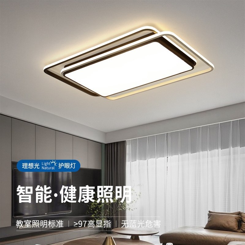 广东中山灯具组合全屋套餐现代简约大气吸顶吊灯客厅主灯