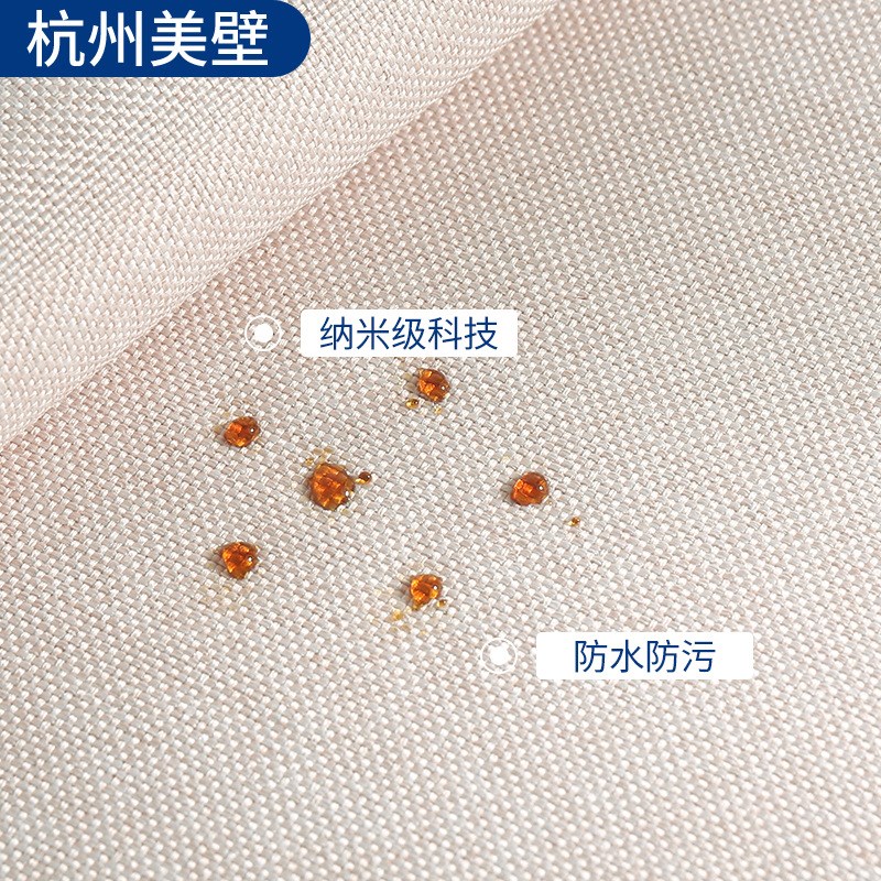 棉麻素色墙布工厂全屋背景墙卧室家装轻奢高端高级感壁布