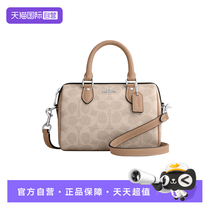 COACH/蔻驰波士顿包单肩斜挎