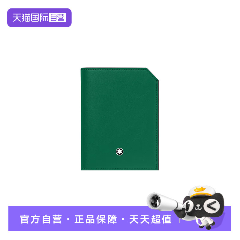 Montblanc/万宝龙卡包