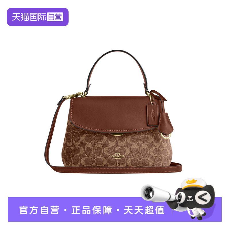 COACH/蔻驰单肩斜挎包