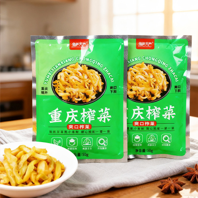 重庆榨菜鲜脆榨菜丝50g腌菜清淡小包泡菜萝卜开味下饭菜配粥咸IV
