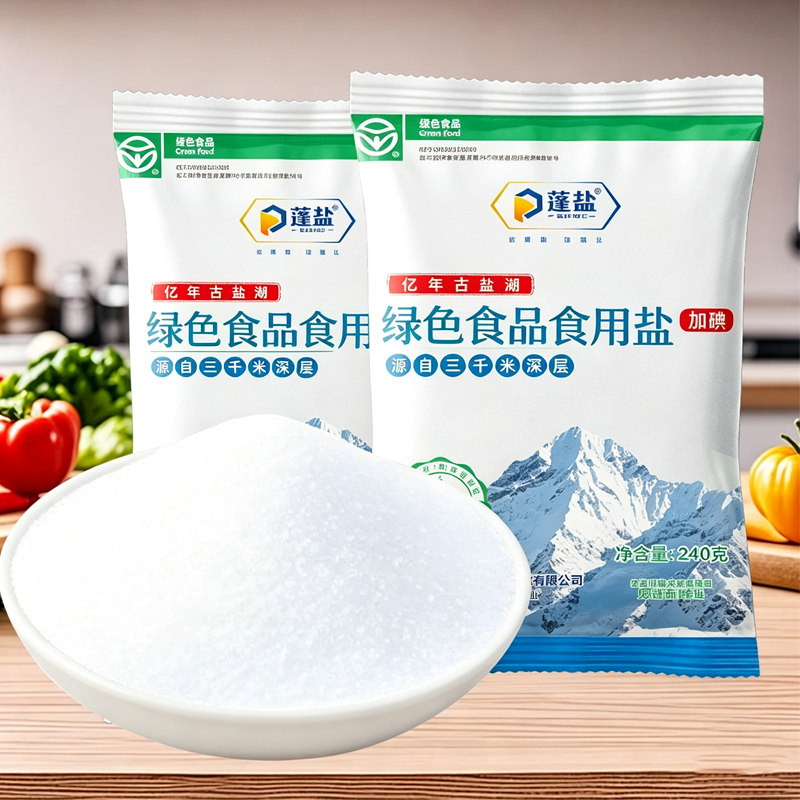 四川精制家用食用盐加碘深井盐食盐含碘矿盐细盐炒菜盐巴