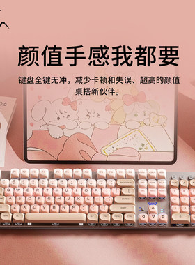 狼蛛F2088Air无线粉底液机械键盘电竞游戏女生办公高颜值青茶红轴