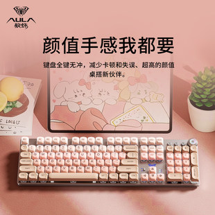 狼蛛F2088Air无线粉底液机械键盘电竞游戏女生办公高颜值青茶红轴