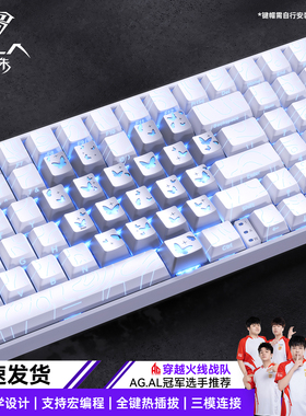 狼蛛S100无线三模机械键盘青轴茶红轴等高线侧刻渐变电竞游戏电脑