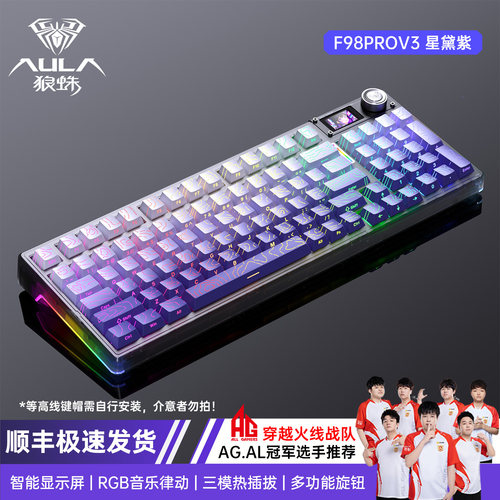 【热卖爆款】等高线98无线键盘