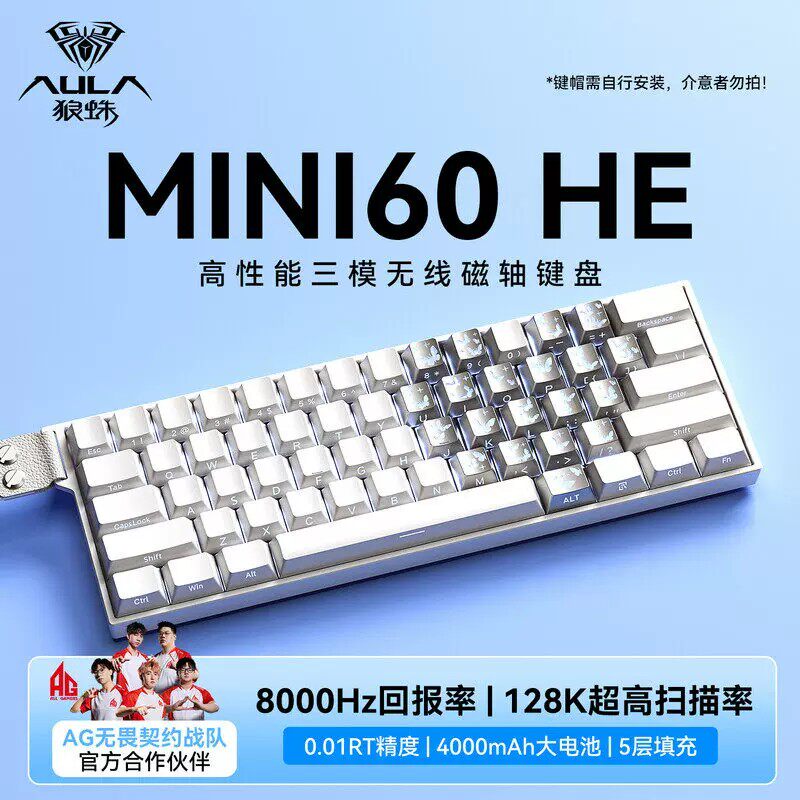 狼蛛mini60无线磁轴机械键盘电竞游戏三模鼠标套装高性能三角洲 - 实物图