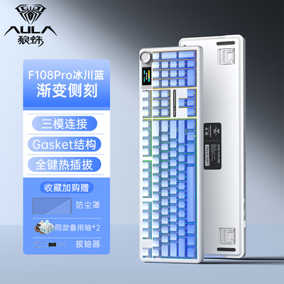 狼蛛电竞108键无线客制化键盘