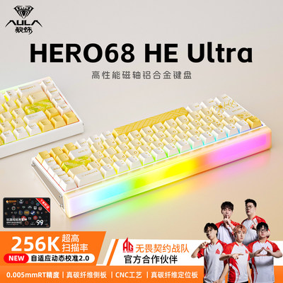 狼蛛铝坨坨电竞磁轴键盘