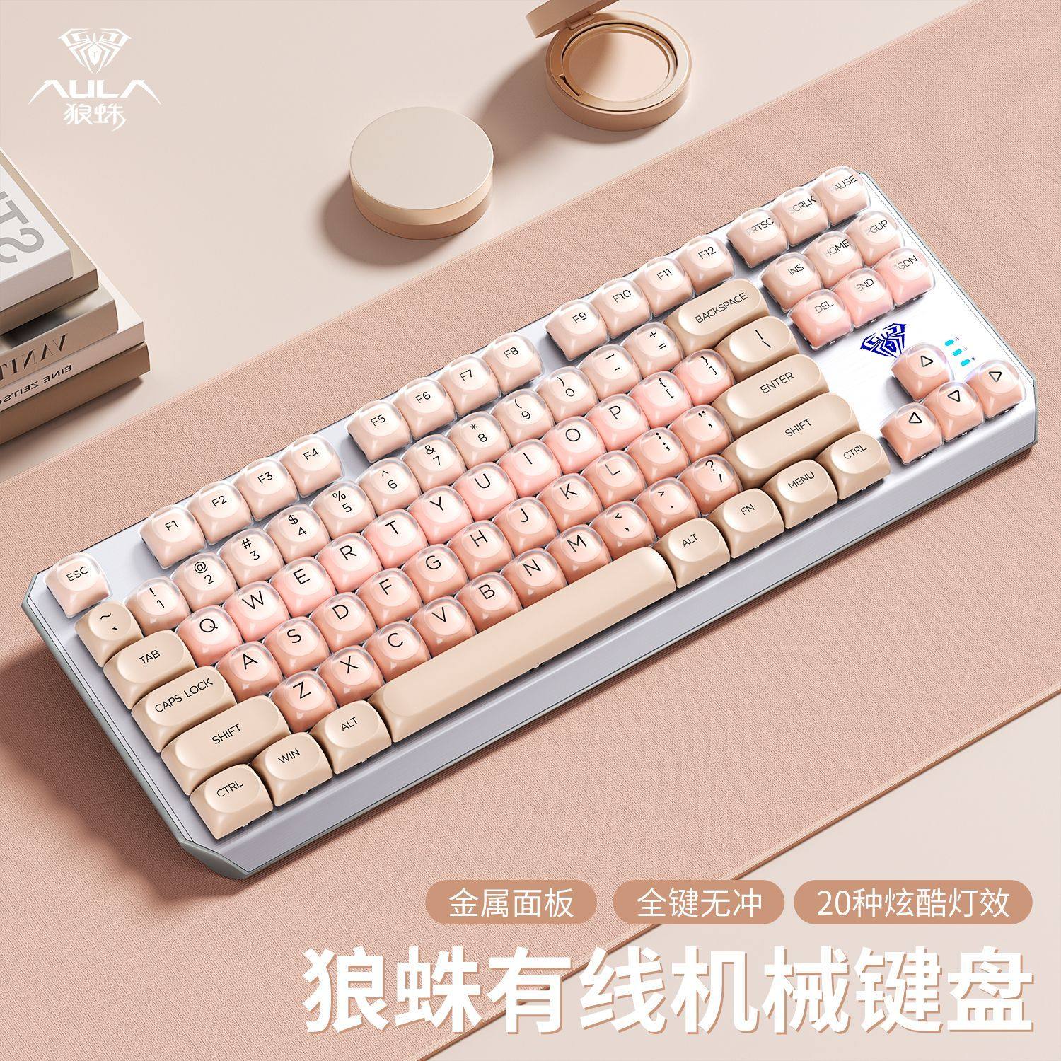 狼蛛粉底液机械键盘F3087电竞游戏专用青茶红F87轴办公台式笔