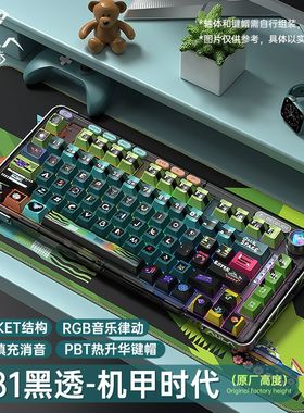 狼蛛F81机械键盘侧刻无线三模热插拔RGB电竞游戏办公电脑外设