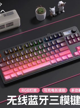 狼蛛S3187无线键盘三模蓝牙有线RGB电竞游戏便携办公鼠标套装专用