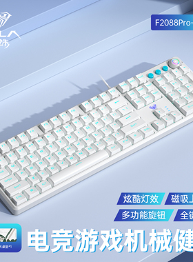 狼蛛F2088/AIR机械键盘无线有线电竞游戏108键办公青茶红轴笔记本