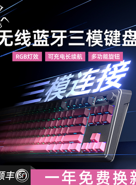 狼蛛S3187无线键盘三模蓝牙有线RGB电竞游戏便携办公鼠标套装专用