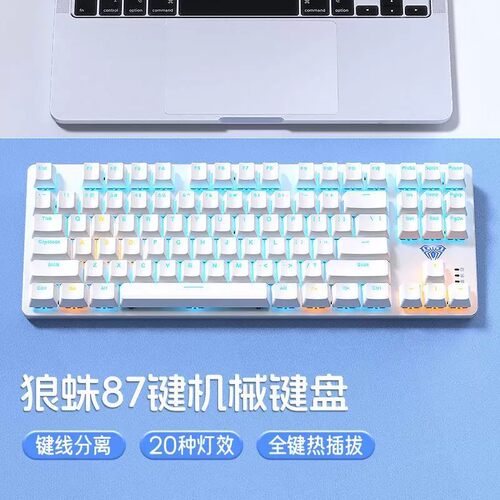 狼蛛F3587机械键盘鼠标套装青茶红轴游戏电竞热插拔电脑办公打字