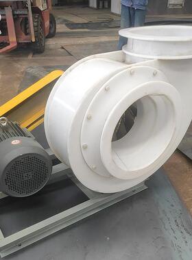 4-72塑料离心风机厂家塑料引风机PP塑料风机