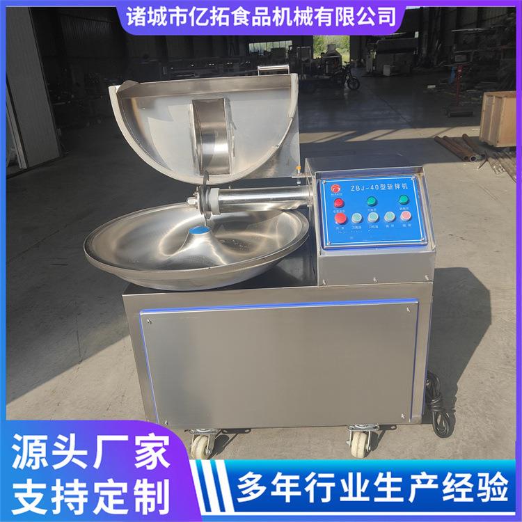 连续式大型斩拌机处理肉类食品设备运行稳定