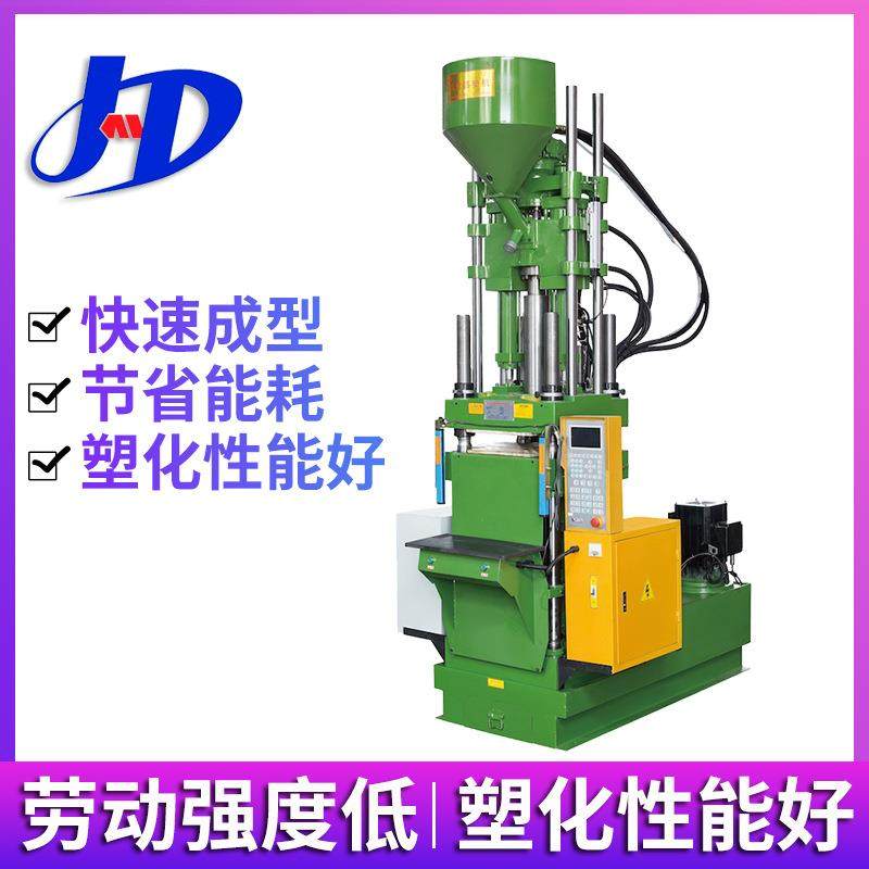 连杆下驱动注塑机立式注塑机械胶木注塑机工厂可配模具,五金/工具,注塑机,淘宝优惠券,粉丝福利购,淘宝优惠卷
