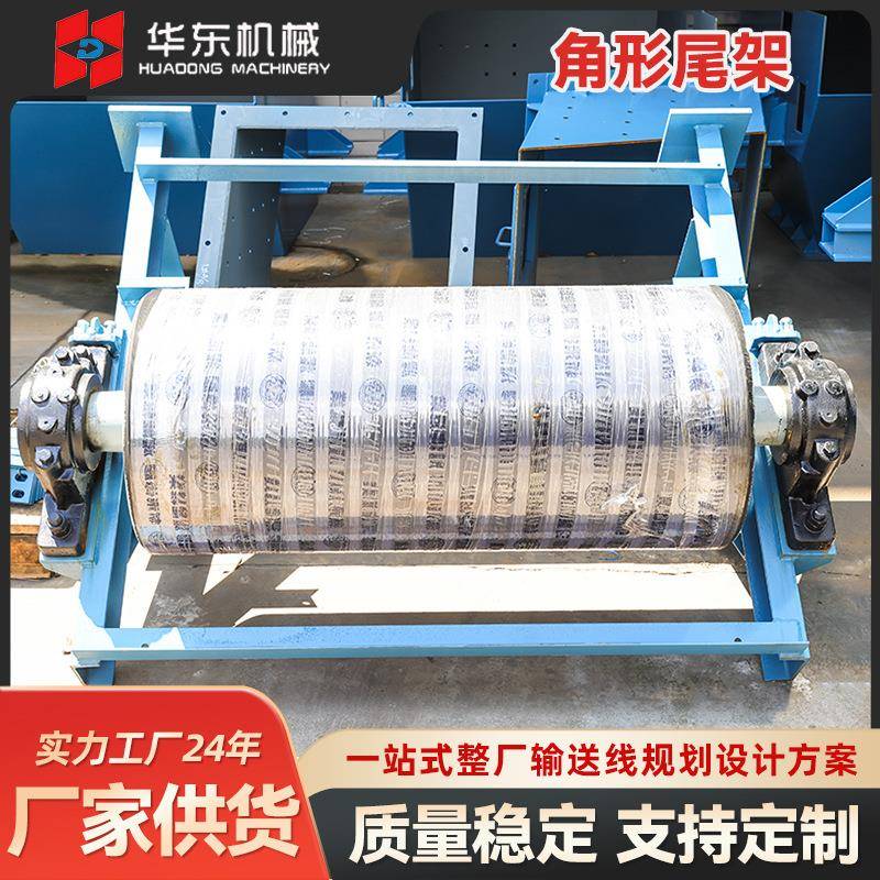 矿用输送机角形尾架矿山机械配件皮带机尾部固定架可调节支撑架