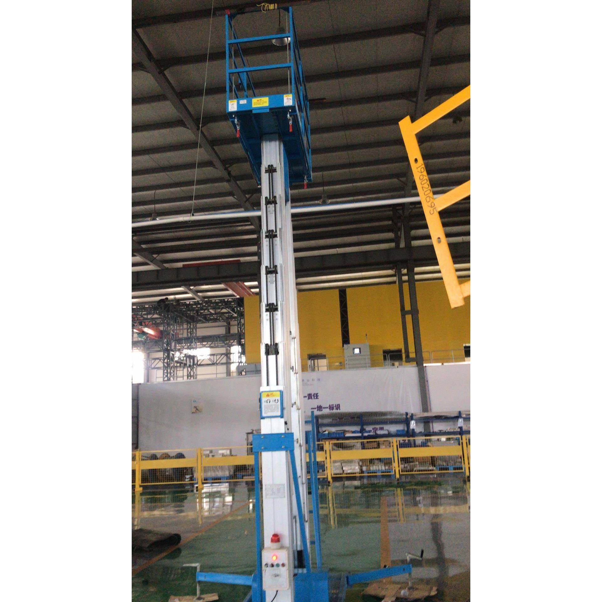 六桅柱移动液压铝合金升降机22M高空作业平台室外作业升降机,搬运/仓储/物流设备,其他起重搬运设备,淘宝优惠券,粉丝福利购,淘宝优惠卷