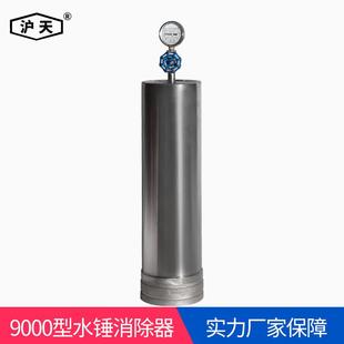 DN400 福建阀门水锤吸纳器9000型无缝管DN50