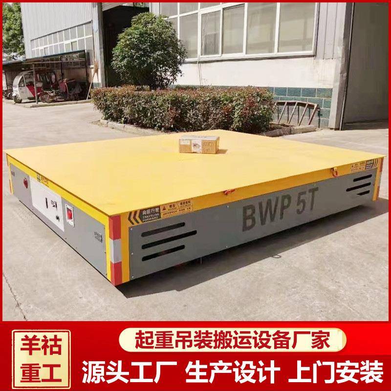 电动平板车遥控万向移动地平车车间仓库10吨20吨0吨物流周转车