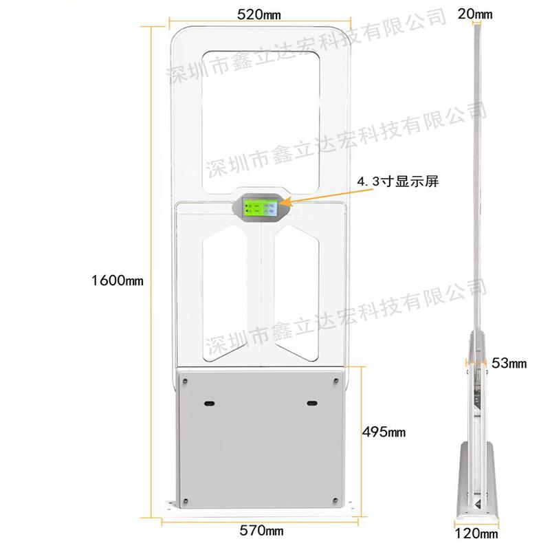 RID高频图书安全门禁RID13.56Mhz通道门图书馆安全门禁