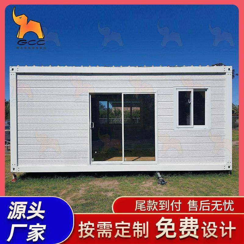 CE认证保温夹芯板彩钢板房集装箱可拆卸集装箱活动房集装箱办公室,基础建材,轻钢别墅,淘宝优惠券,粉丝福利购,淘宝优惠卷