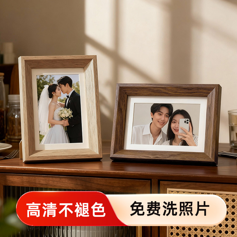 【进口实木】相框摆台+打印照片