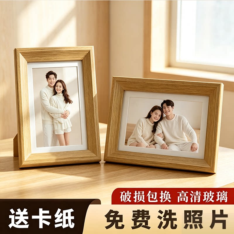 【工厂直销】相框摆台+打印照片