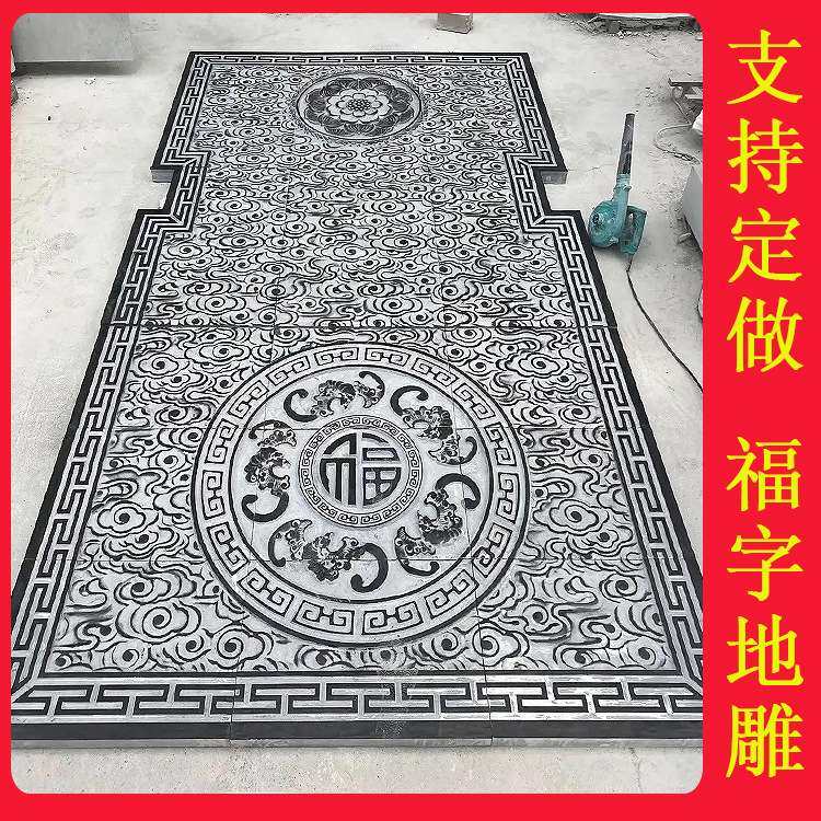 石雕浮雕天然青石福字地雕厂家农村迎门墙中式庭院影壁墙青石地雕,农机/农具/农膜,割灌机/割草机/油锯,淘宝优惠券,粉丝福利购,淘宝优惠卷