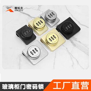 0玻璃柜门密码锁公办展示柜门锁单双门橱窗锁单电子锁玻璃柜门锁
