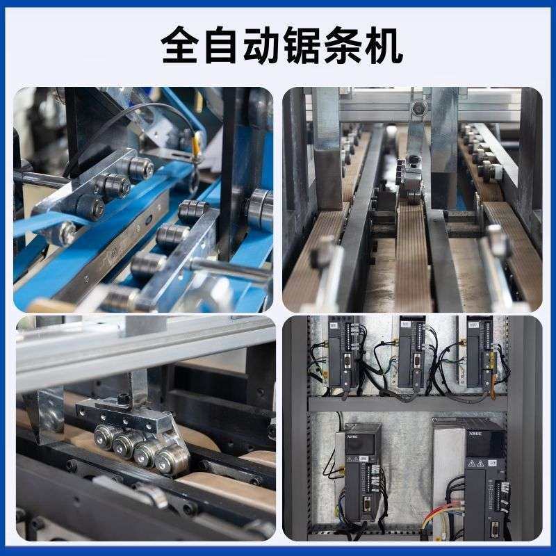 全自动锯条机铝箔卷保鲜膜硅油纸彩盒用锯条机生产厂家,农机/农具/农膜,割灌机/割草机/油锯,淘宝优惠券,粉丝福利购,淘宝优惠卷