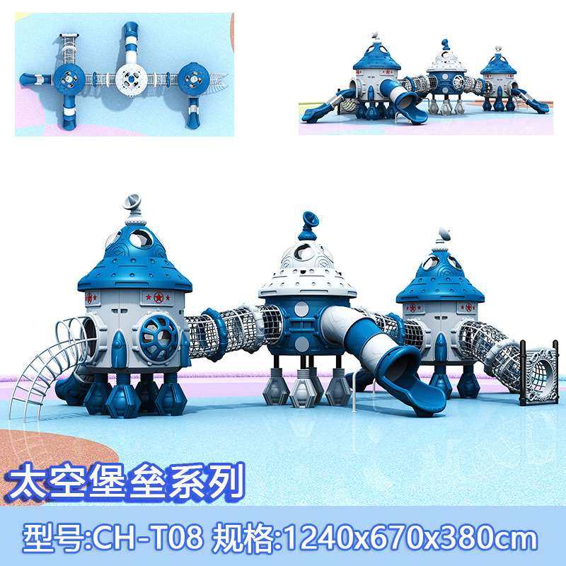 幼儿园大型滑梯户外儿童乐园游乐设备小区地产室外攀爬网组合设施,农机/农具/农膜,割灌机/割草机/油锯,淘宝优惠券,粉丝福利购,淘宝优惠卷