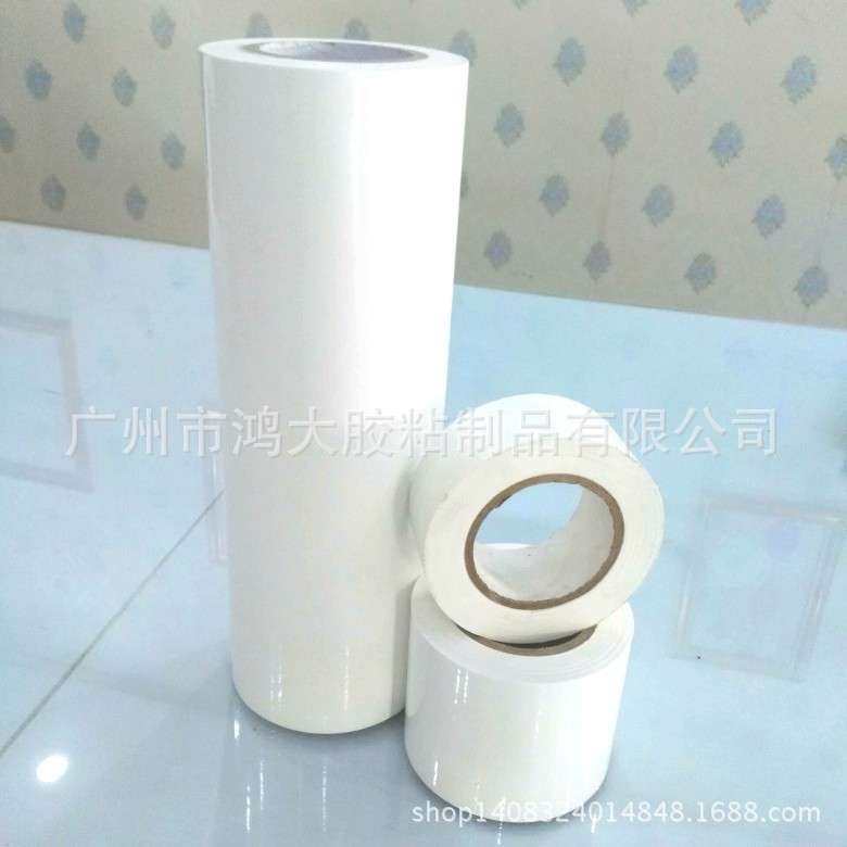 8CPE保护膜铝材汽车铝合金门窗不锈钢防刮花pe薄膜透明膜高透明,办公设备/耗材/相关服务,pe胶带,淘宝优惠券,粉丝福利购,淘宝优惠卷