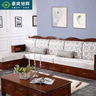 0豪爽旭辉中式客厅香樟木沙发实木布艺沙发带抽屉茶几贵妃组合新