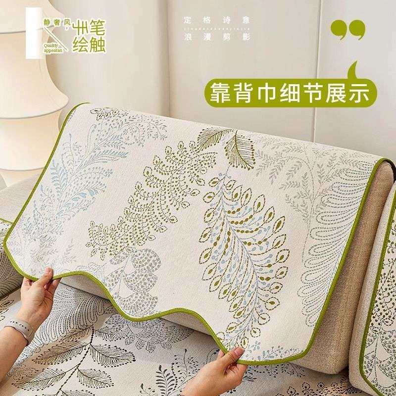 2025新款贵妃沙发垫法式四季通用组合坐垫套罩防滑轻奢高级盖布巾,农机/农具/农膜,割灌机/割草机/油锯,淘宝优惠券,粉丝福利购,淘宝优惠卷