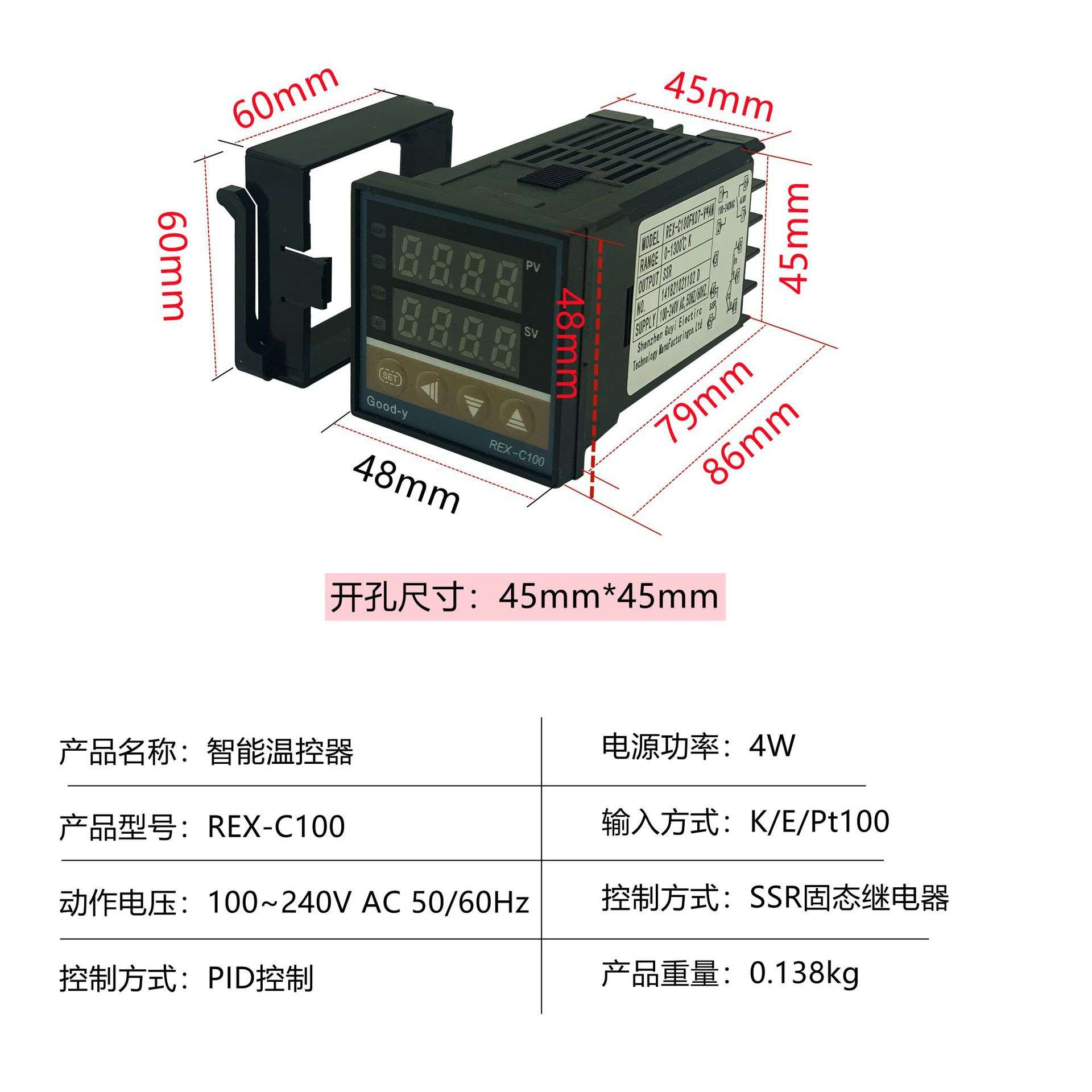 温控器REX-C100FK02-V*DN套件五件套两米线（探头10CM